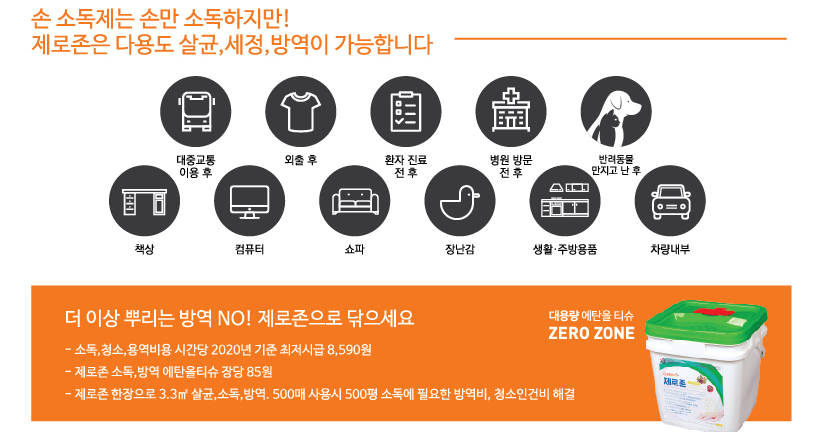 제로존PC방 이미지