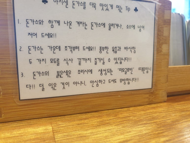 아지센 이미지