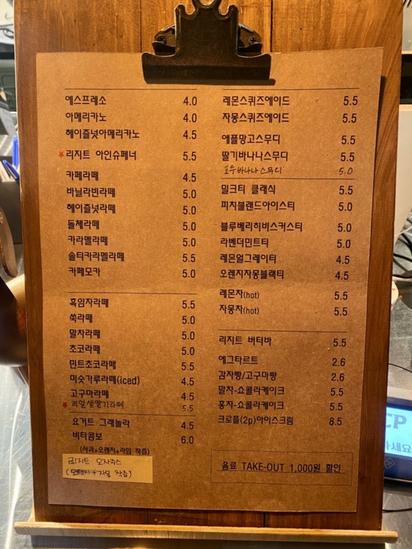 리지트커피 이미지