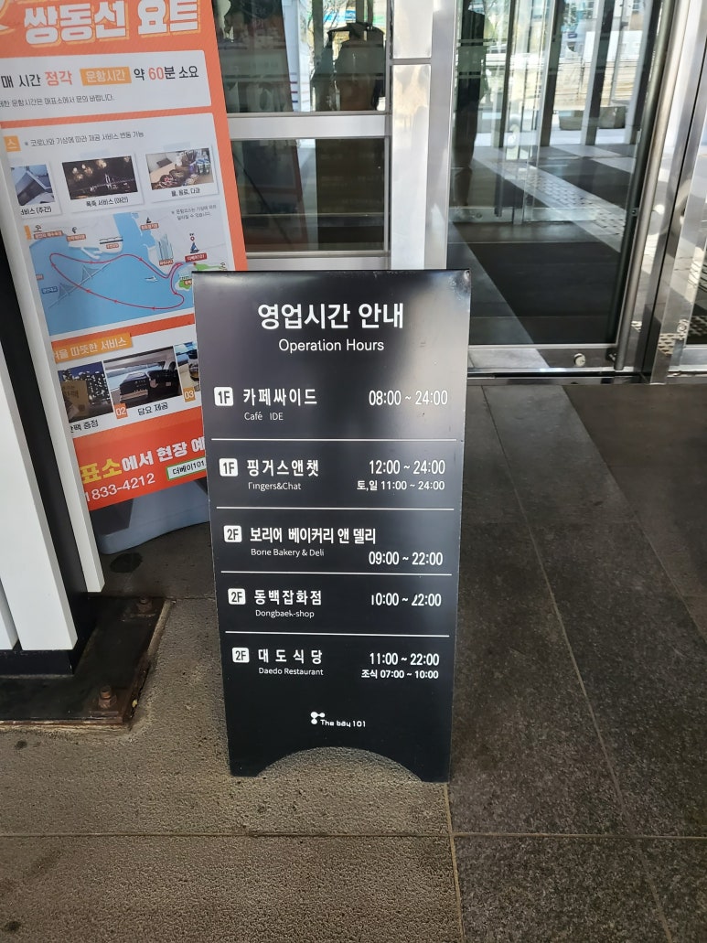 더델리베이커리(1) 이미지