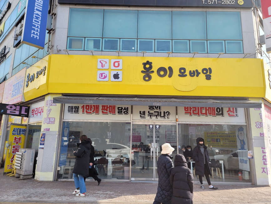광주모바일 이미지