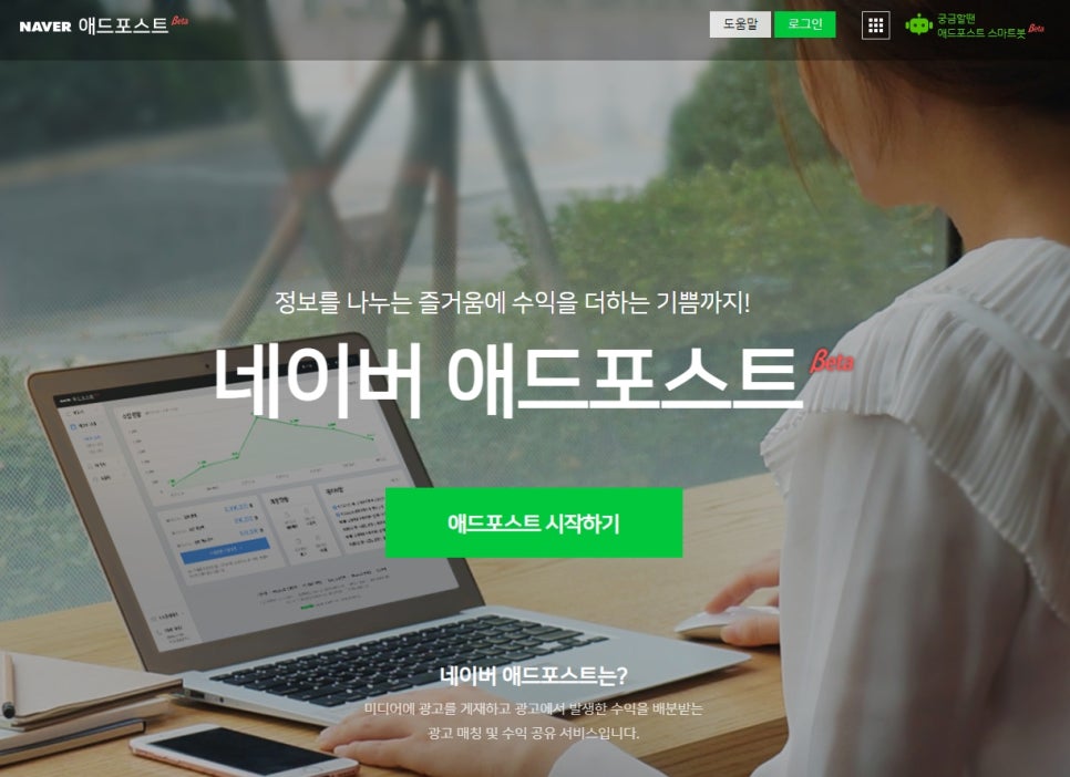 고려애드 이미지
