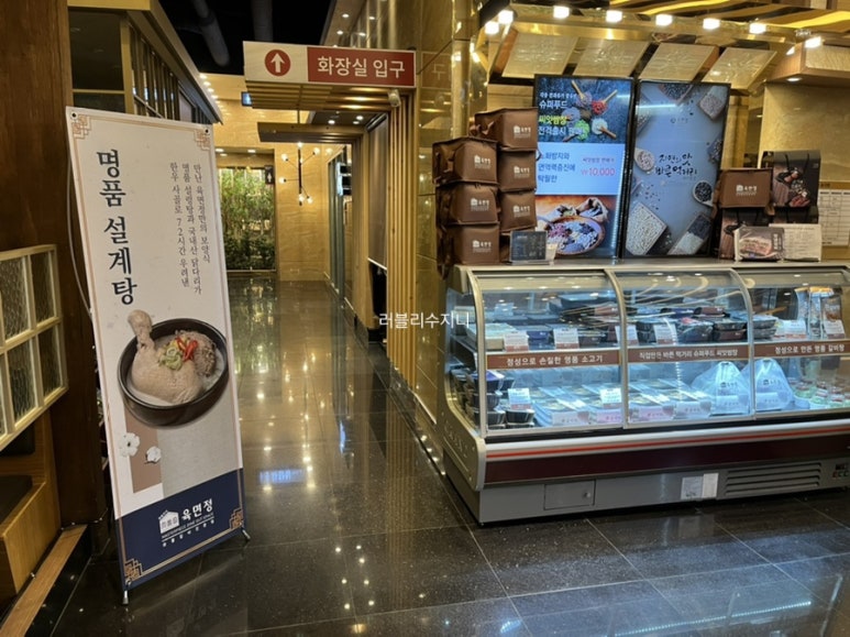 명품외식 이미지