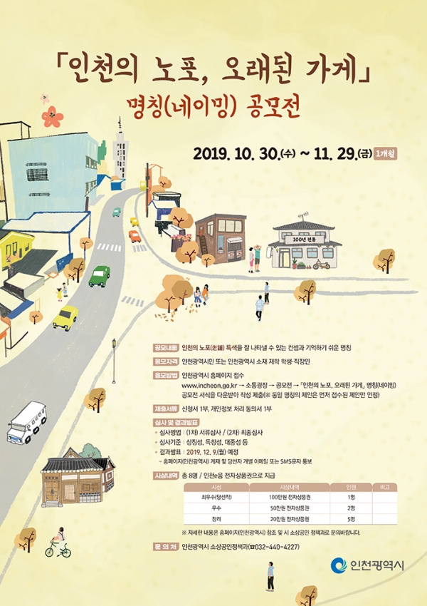 칠성양화점 이미지