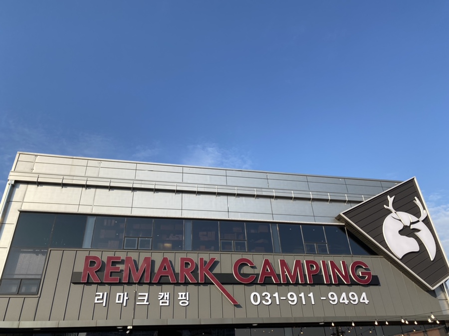 리마크디자인 이미지