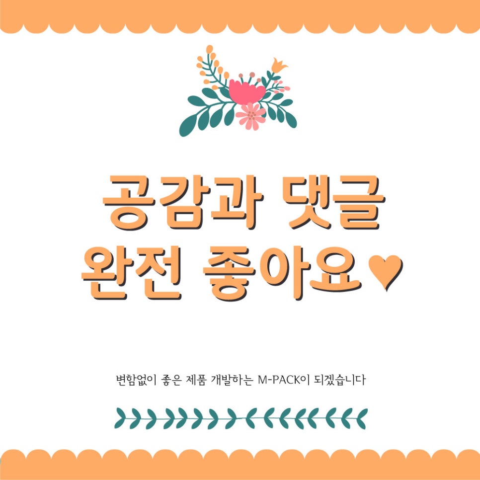 황가인테리어 이미지