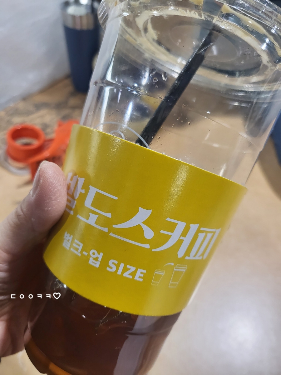 발도스커피가좌 이미지