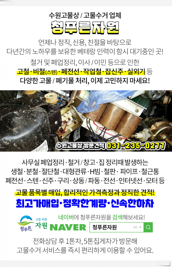 태광비철 이미지