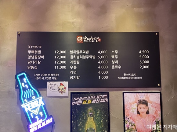 모자온달논현점 이미지
