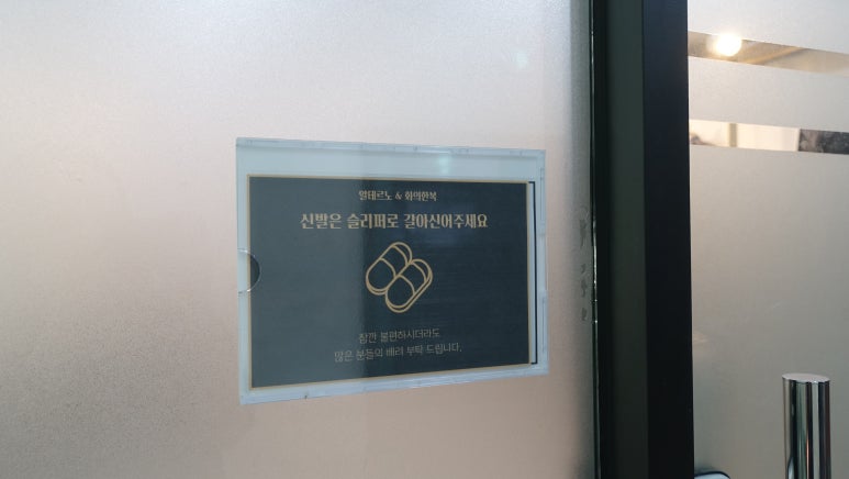 알테르노 이미지