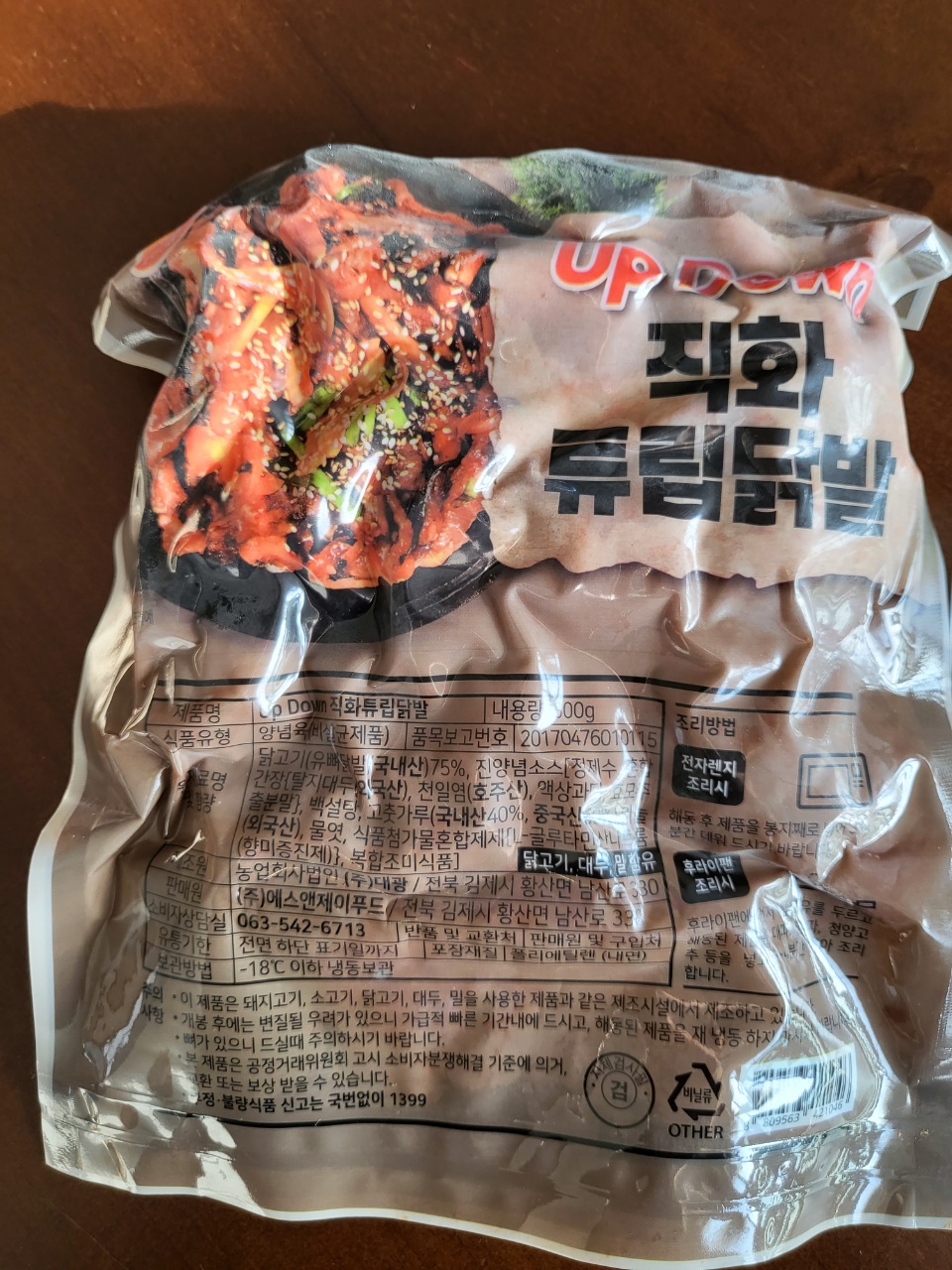 에스앤제이 이미지