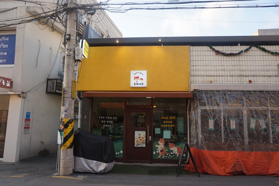 토라네코 이미지