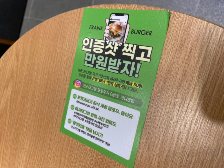 프랭크버거제주이도점 이미지