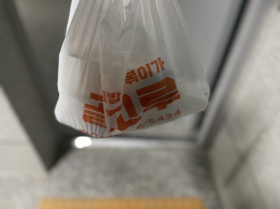 두진떡볶이 이미지
