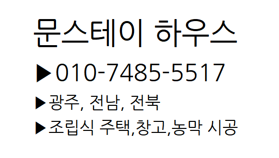 보성판넬 이미지