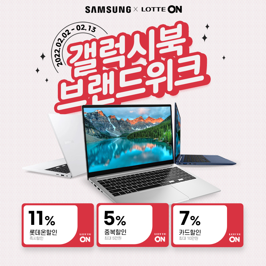 (주)브랜드온 이미지