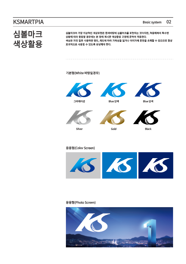 (주)디자인피아 이미지