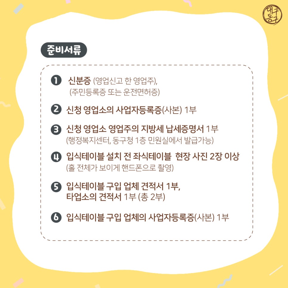 성원외식산업 이미지