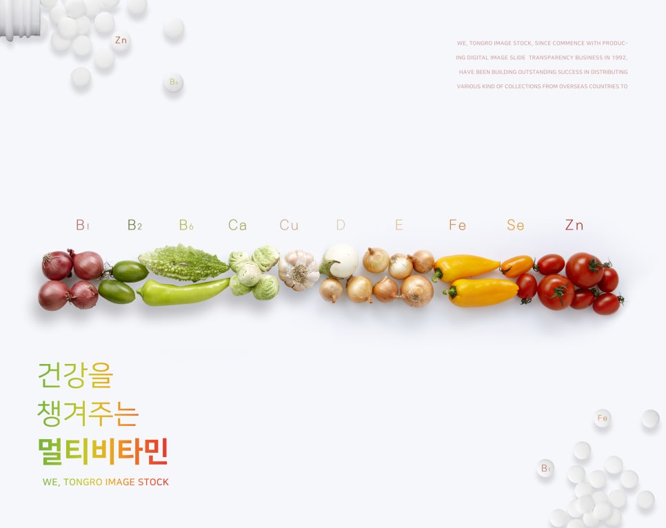 에스디종합관리 이미지