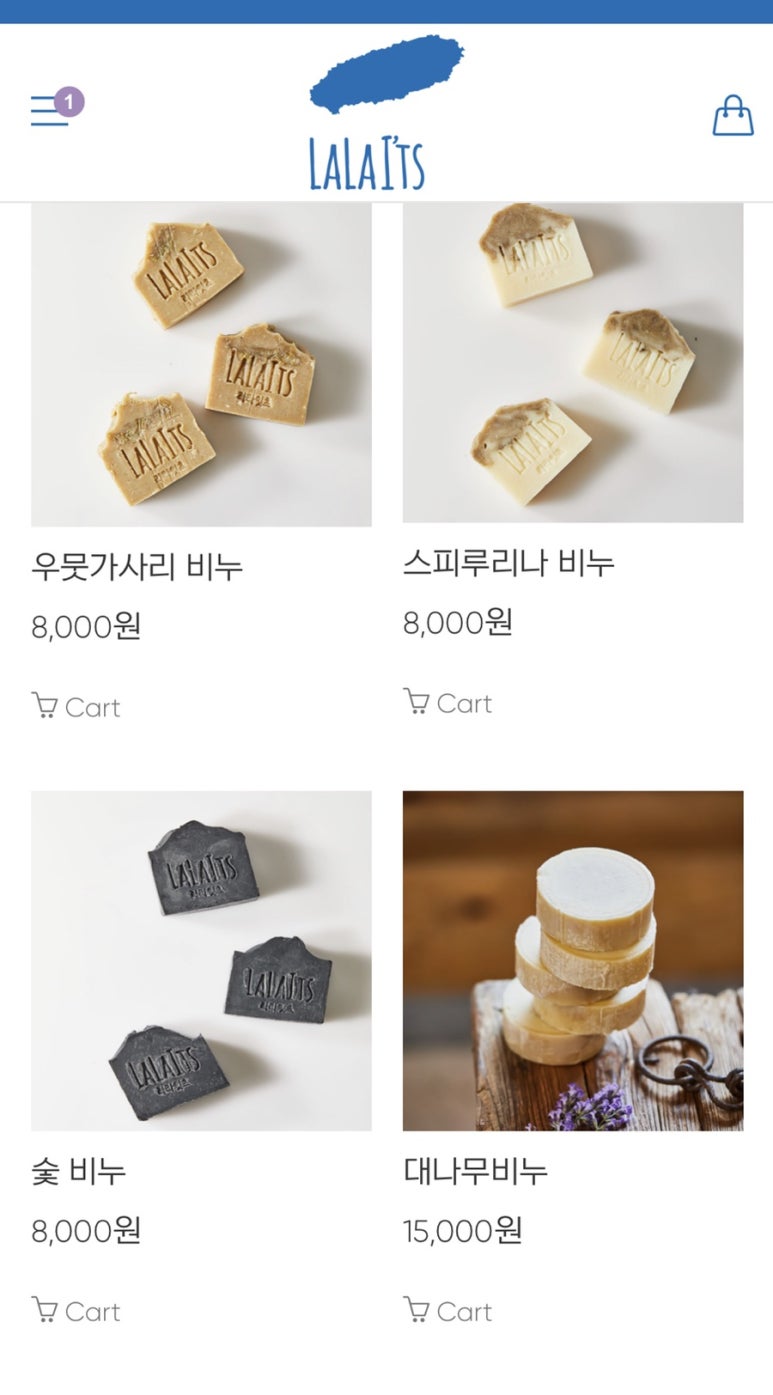 라라정보통신 이미지