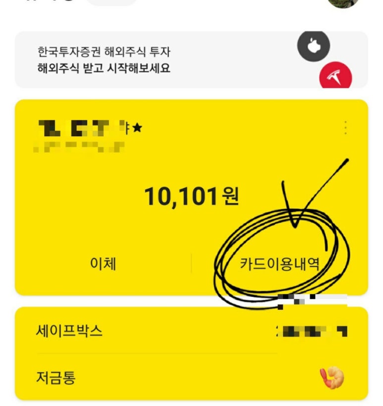 맛깔참죽 증산역점 이미지