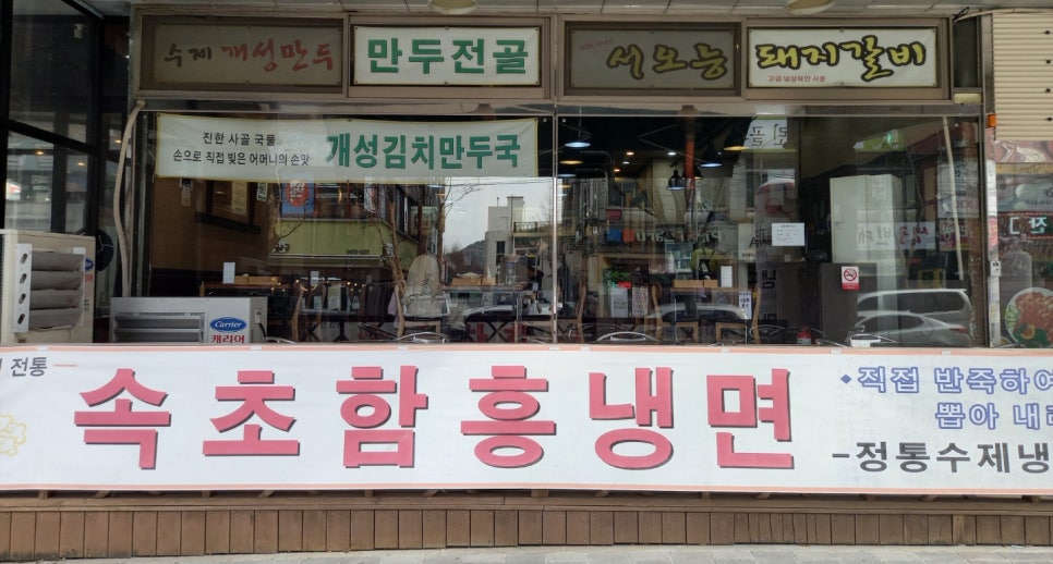 신석기숯불이야기 이미지