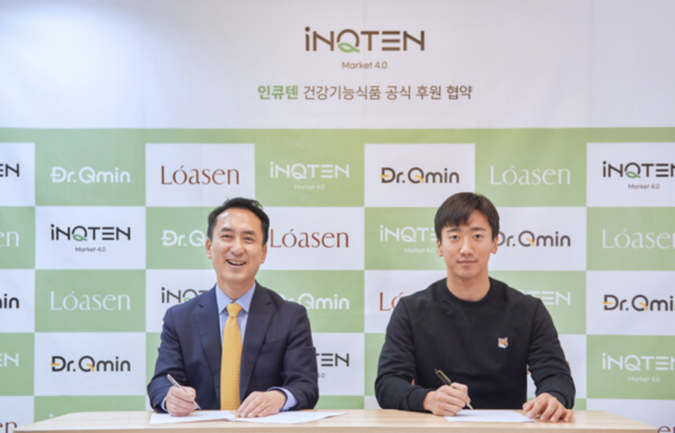 스피드유통 이미지