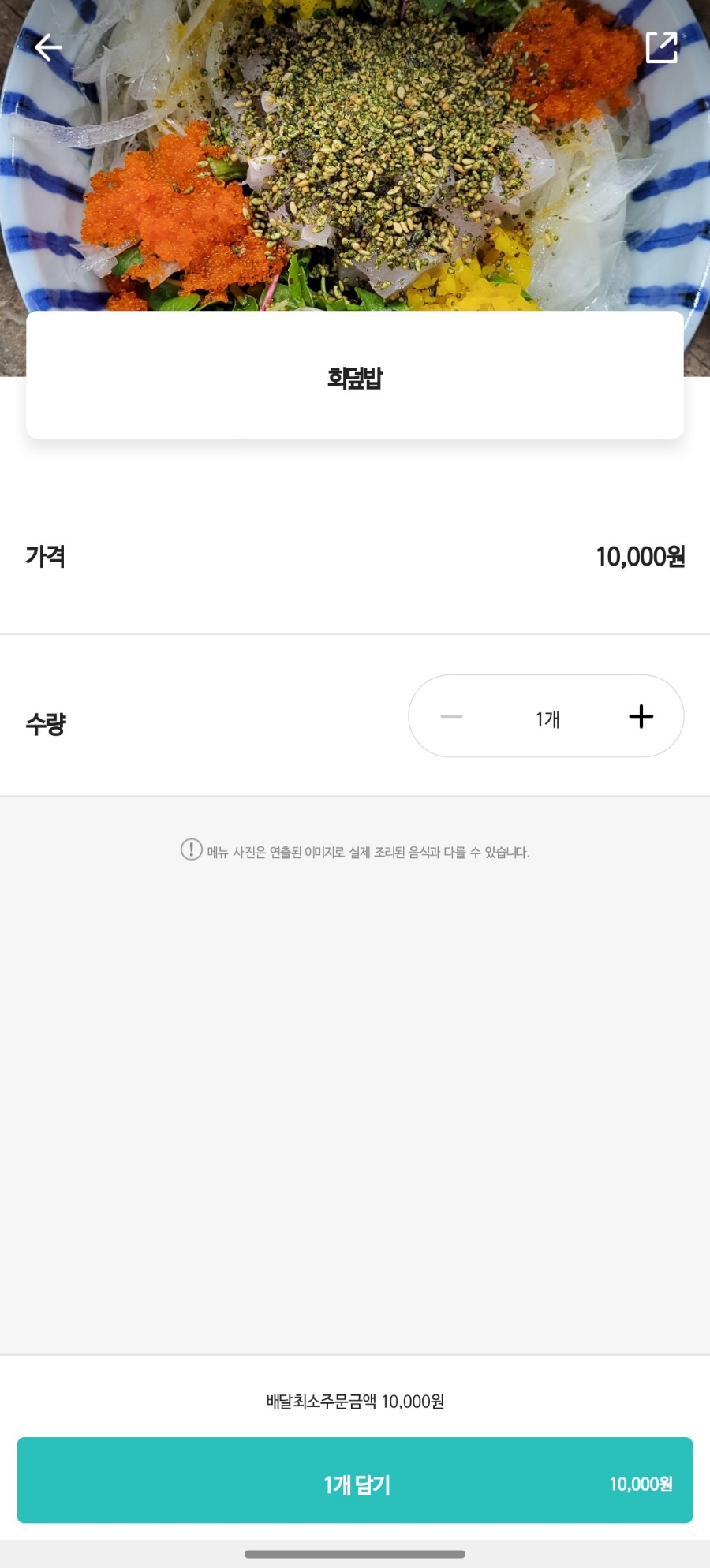 최선장수산 이미지
