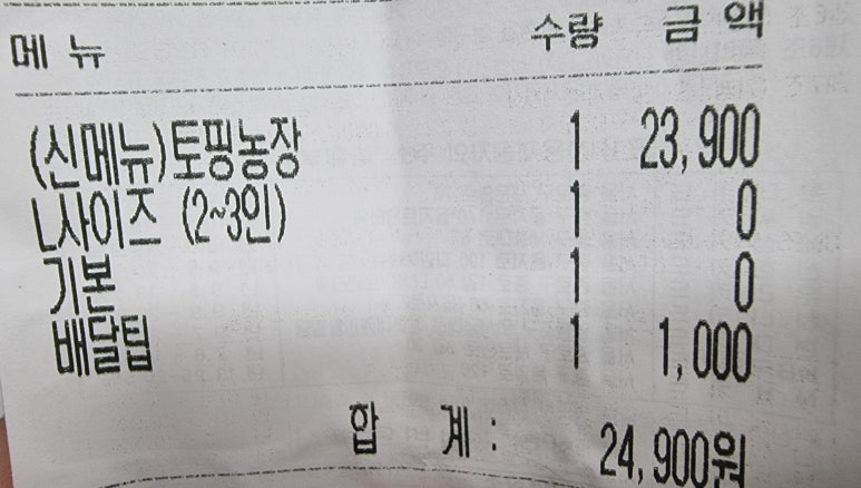청년미트 이미지