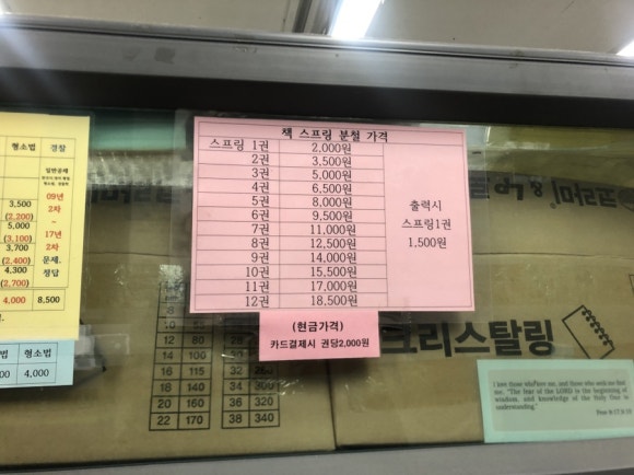이그잼복사 이미지