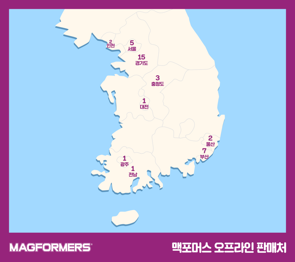 용인롯데짐보리 이미지