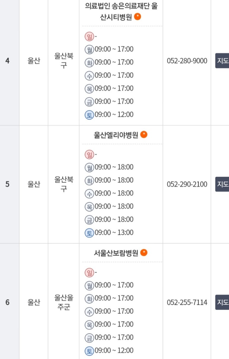 의료법인은성의료재단좋은삼정병원 이미지