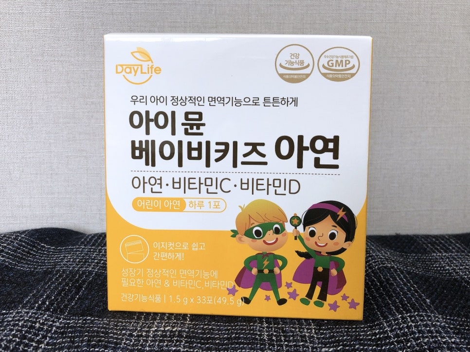 뉴데이라이프 이미지