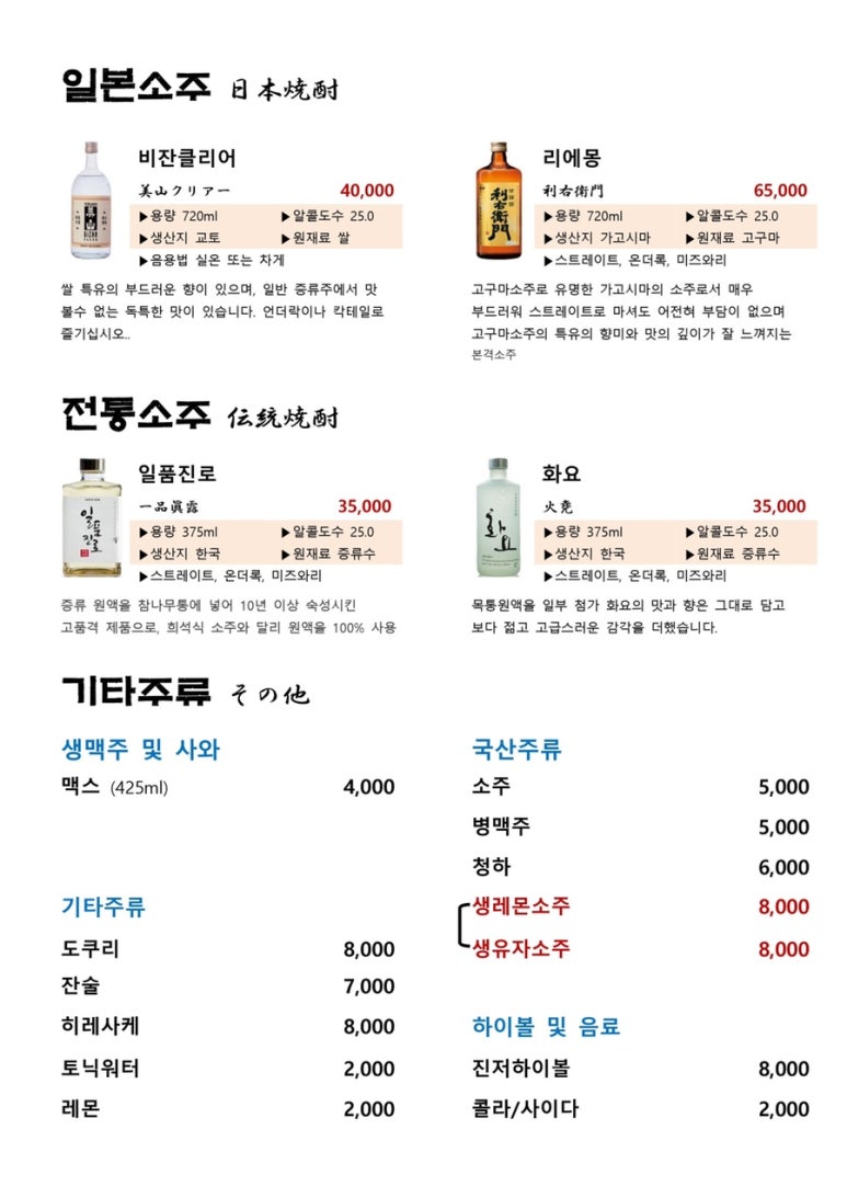 리빙오사카 이미지