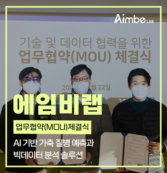 주식회사 데이터비 이미지