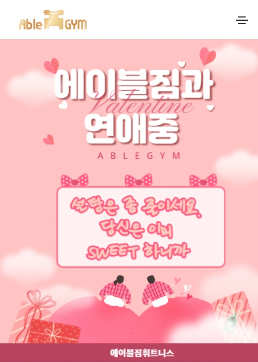 에이블시스템주 이미지