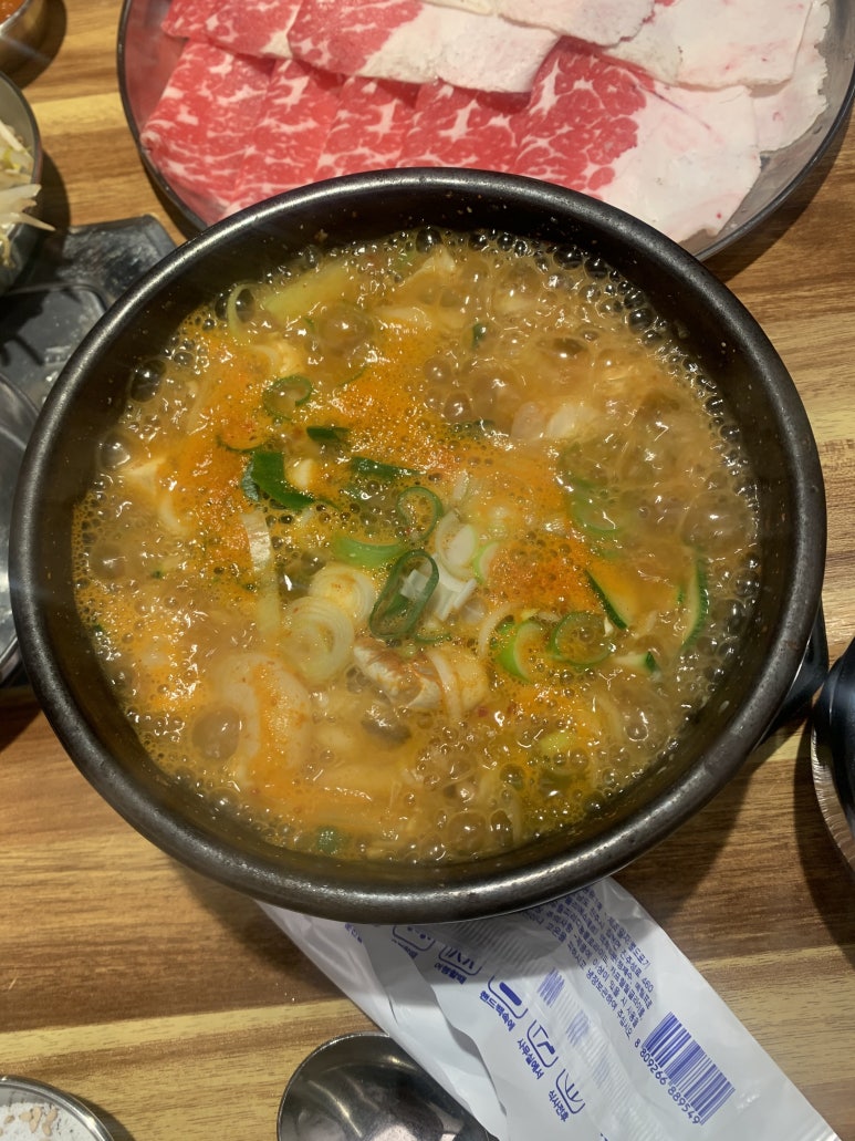 차돌풍(당리점) 이미지
