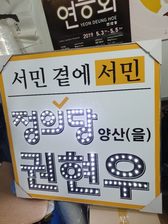 (주)교선 이미지