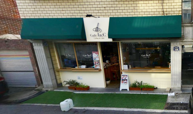 카페라씨(cafe' la c) 이미지