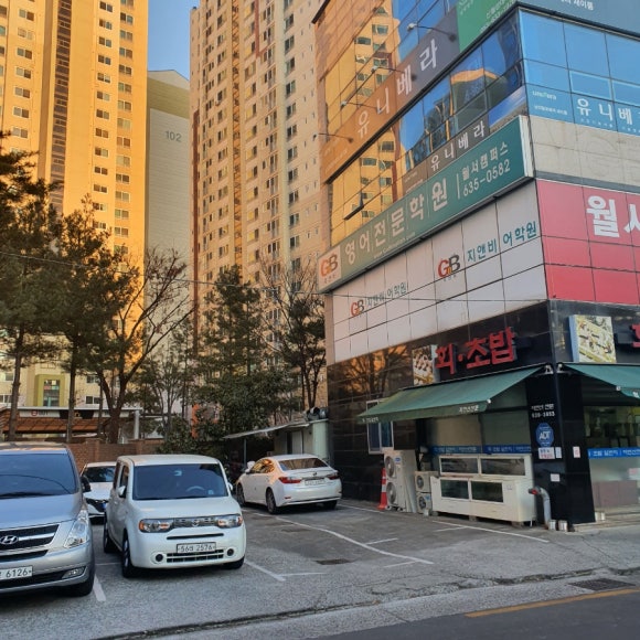 회초밥일번지 이미지