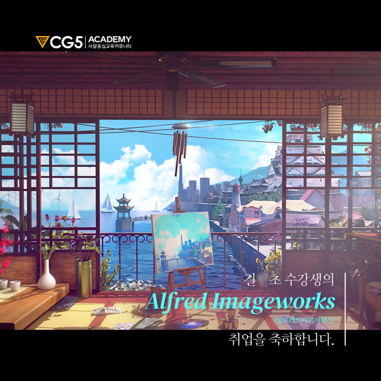 씨지파이브 이미지