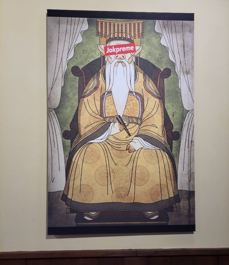 족황상제 은평점 이미지