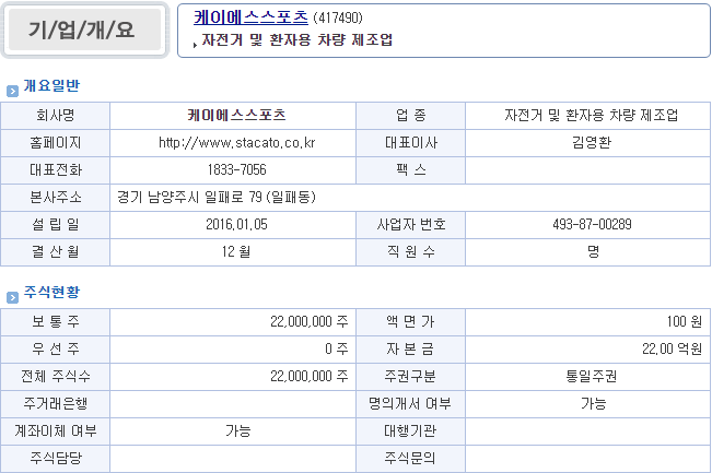 케이에스디자인 이미지