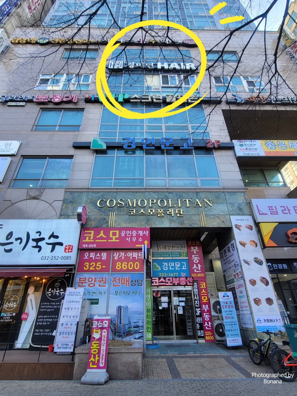 경미미용실 이미지