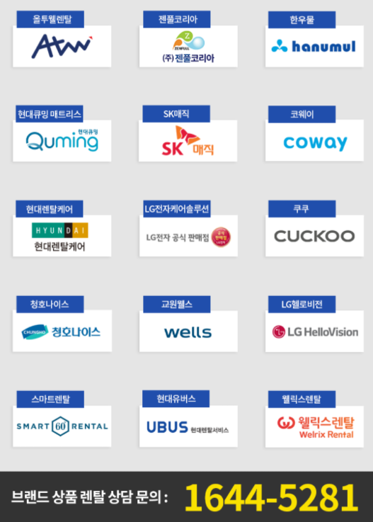 주식회사 올투웰 이미지
