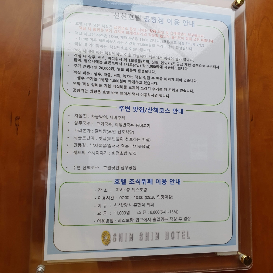 신신가구 이미지
