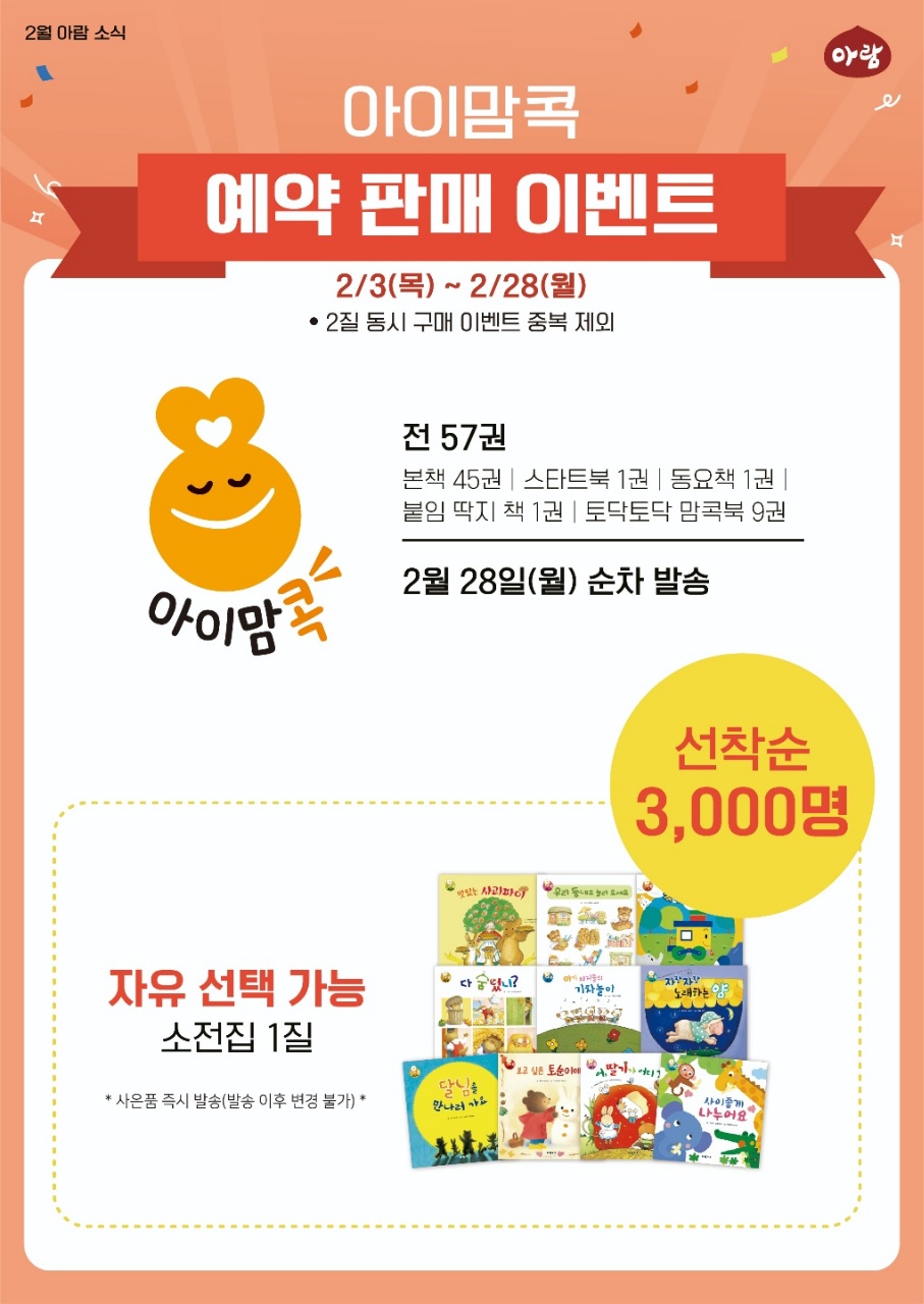 2콕시 이미지