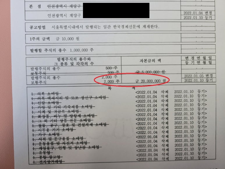 이룸법무사사무소 이미지