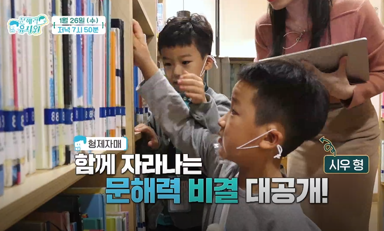 뿌리유치원 이미지