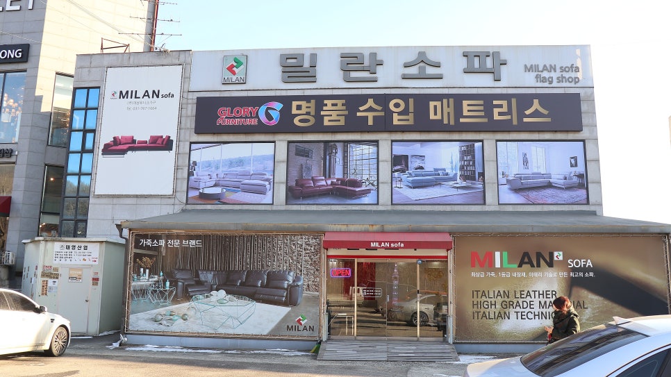 글로리퍼니처 이미지